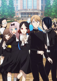 Cuộc chiến tỏ tình (Phần 2) - Kaguya-sama: Love Is War (Season 2) (2020)